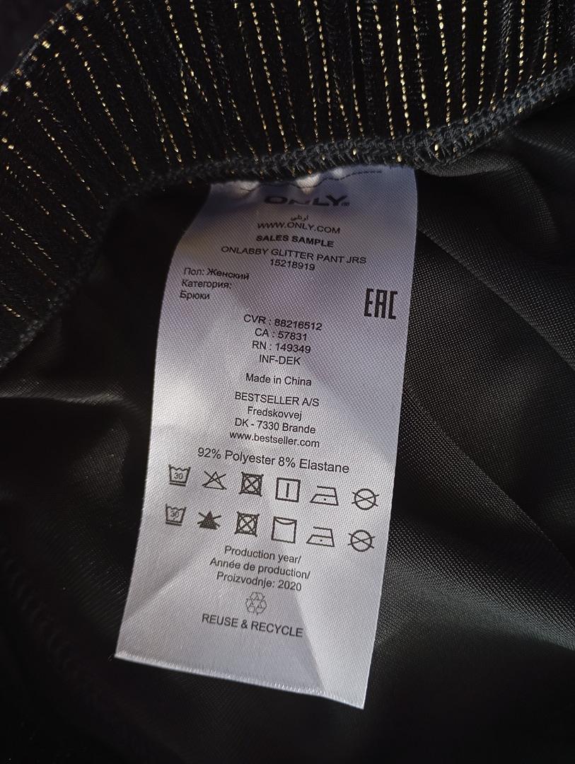 Pantalon large 🌸 Only 🌸- S - Noir et doré - Neuf avec étiquette