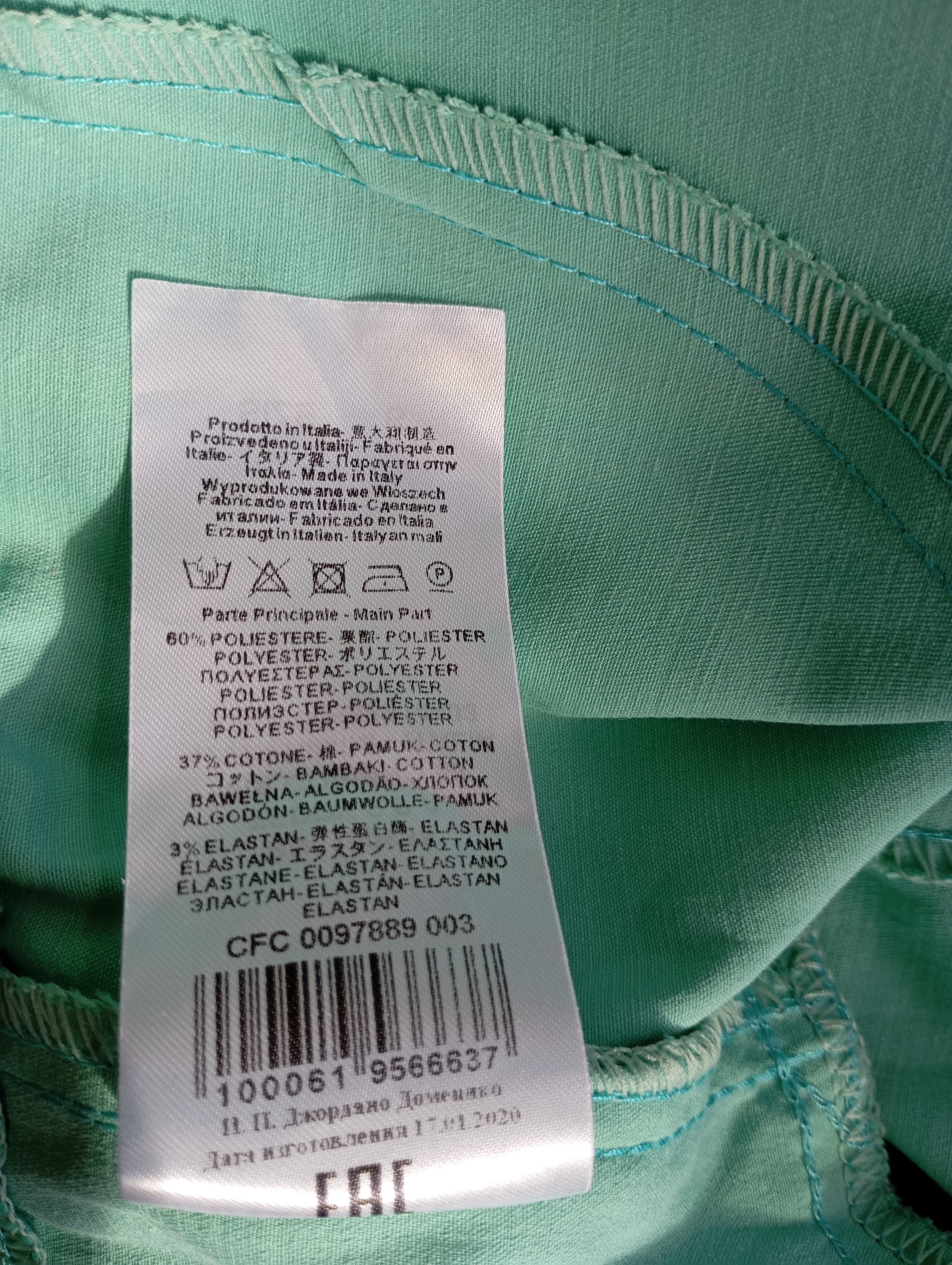 Boléro Rinascimento Gianna – Vert Menthe – Taille S